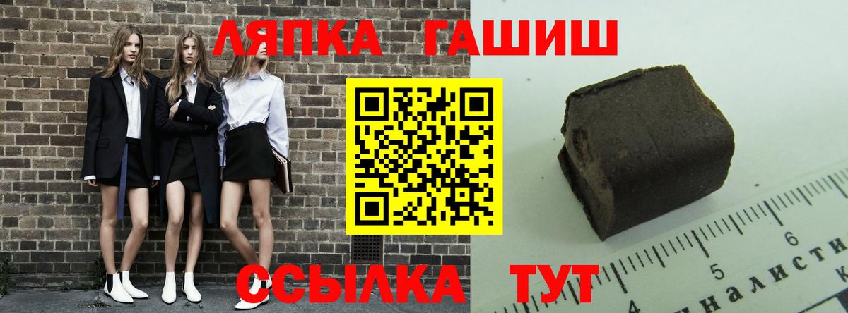 ГАШИШ индика сатива Уварово