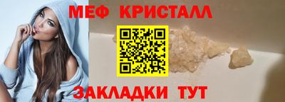 альфа пвп VHQ Моздок