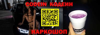 гидра Можга