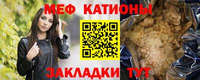 альфа пвп VHQ Моздок