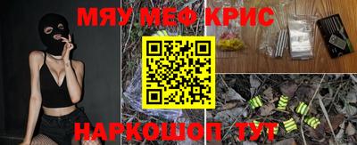альфа пвп VHQ Моздок