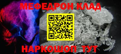 гидра Можга