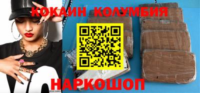 гидра Можга