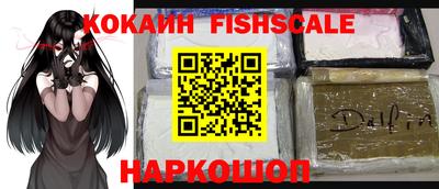 альфа пвп VHQ Моздок