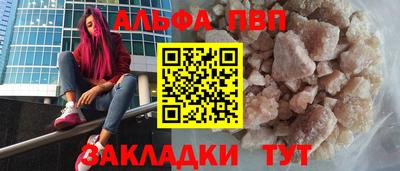apvp Можайск