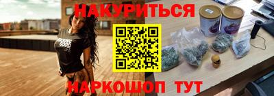 альфа пвп VHQ Моздок