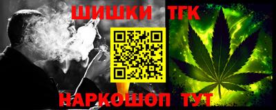 гидра Можга
