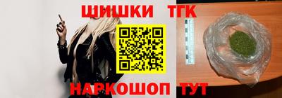 гидра Можга
