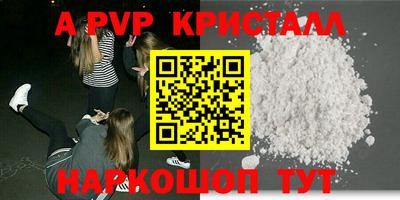 apvp Можайск