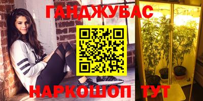 альфа пвп VHQ Моздок