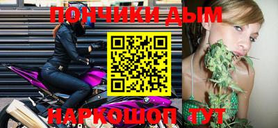 альфа пвп VHQ Моздок