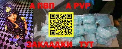 apvp Можайск