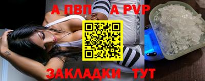 гидра Можга
