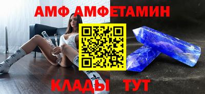 гидра Можга