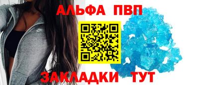apvp Можайск