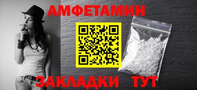 альфа пвп VHQ Моздок