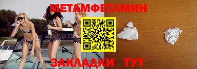 гидра Можга