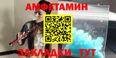 альфа пвп VHQ Моздок