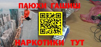 гидра Можга