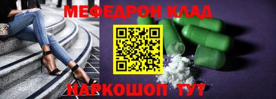 гидра Можга