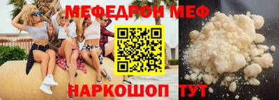 гидра Можга