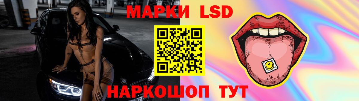 LSD-25 экстази  Вход с VPN  Уварово  ЛСД экстази ecstasy 