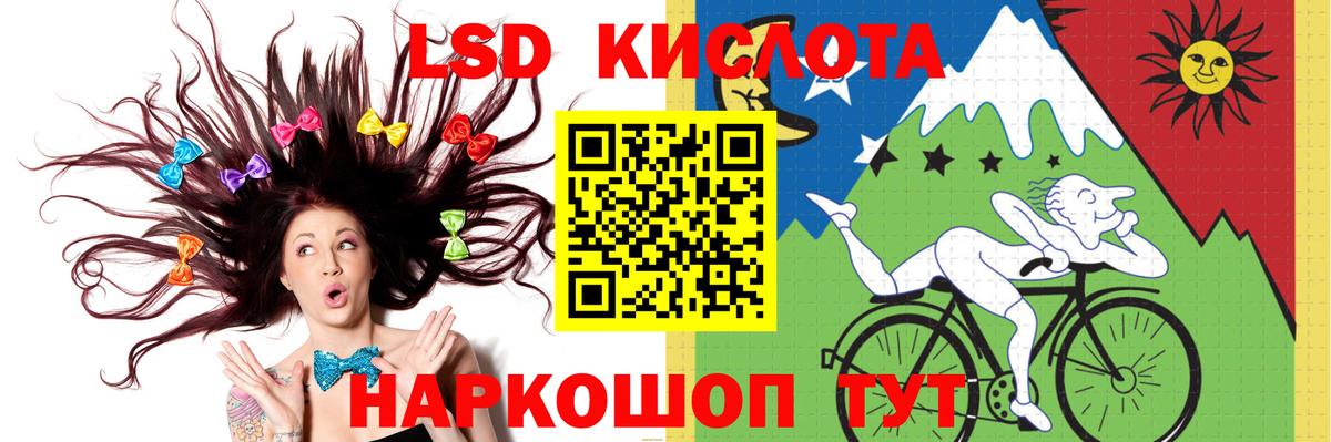 Лсд 25 экстази ecstasy Уварово