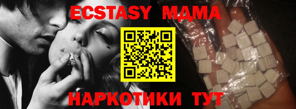MDMA VHQ Уварово