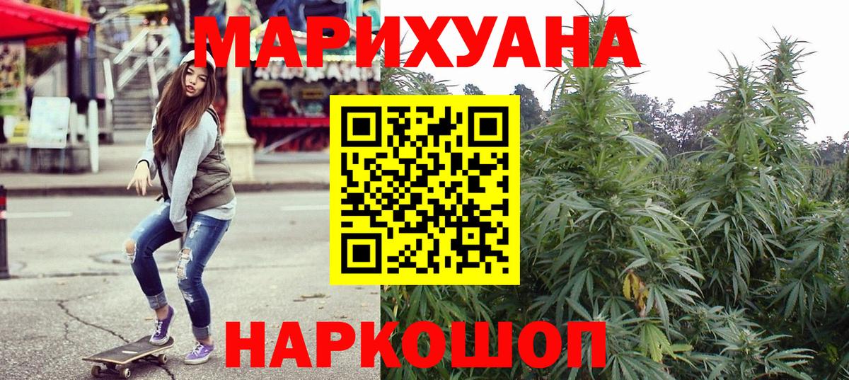 Бошки марихуана THC 21% Уварово